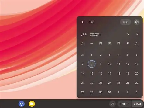 FydeOS for PC  v9.1  官方原版镜像下载